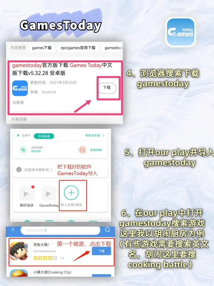 ag视讯娱乐截图2